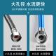 不锈钢波纹管热水器进水管分金属防爆防冻冷热家用热水管