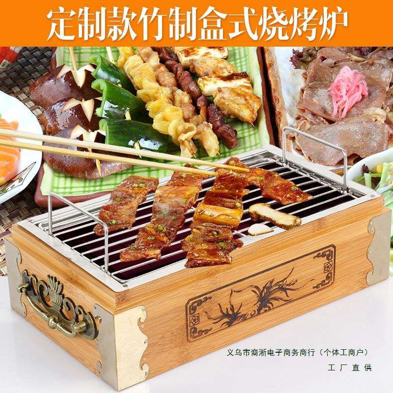 烤动力炉木盒竹盒加热炉商用热串炉保温烧烤架加热串串吧烤炉