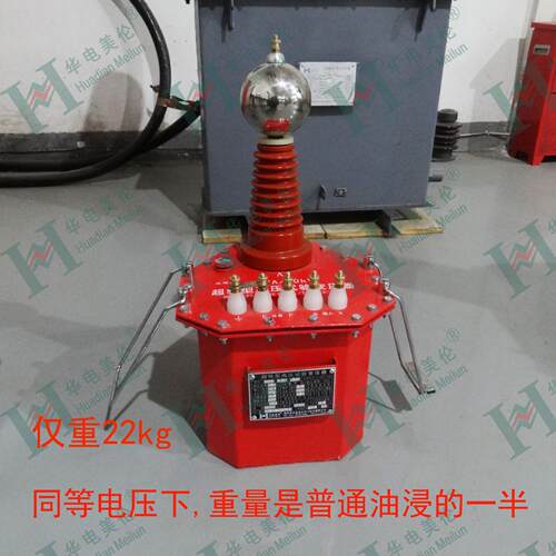 供应超轻型试验变压器武汉油浸式试验变压器交直流试验变压器高压