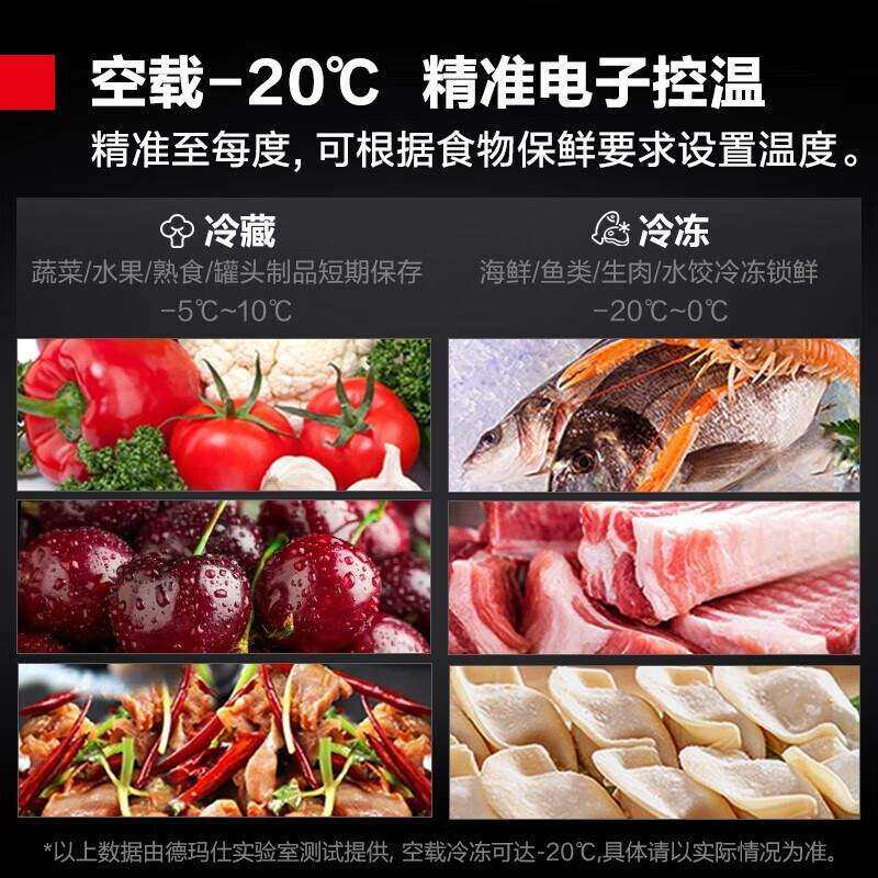 德玛仕商用冰箱双温冷藏冷冻柜电子控温-20℃厨房专用冷柜