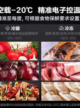 德玛仕商用冰箱双温冷藏冷冻柜电子控温-20℃厨房专用冷柜