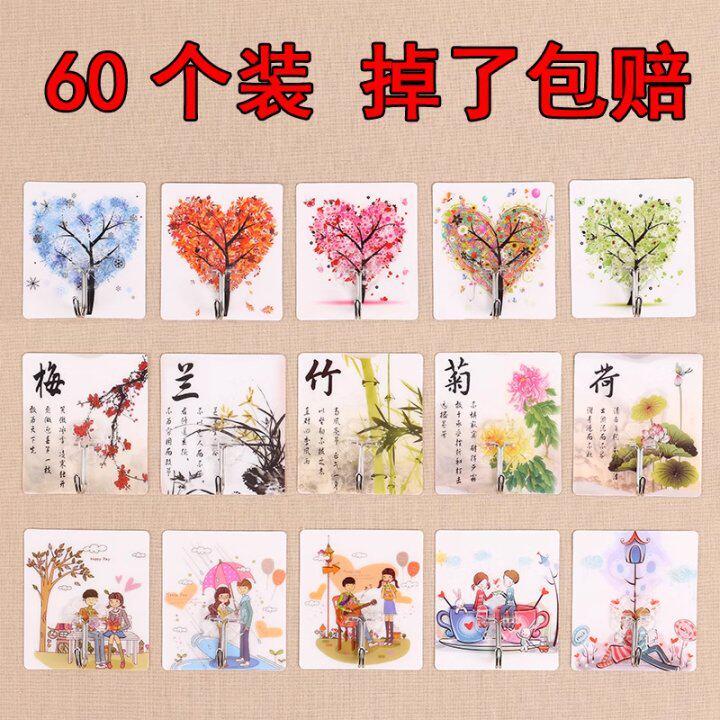 厨房挂钩强力粘胶壁挂 墙壁创意可爱粘钩装饰 承重免打孔无痕粘贴
