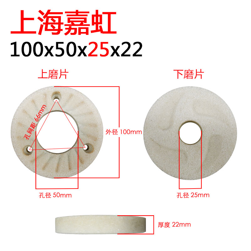 片1250上海磨片型浆100浆虹产豆浆机/嘉原厂渣离自分机磨砂轮磨