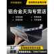 铝合金天沟雨水槽屋檐落水房顶雨接水槽型材屋面水沟槽成品檐沟