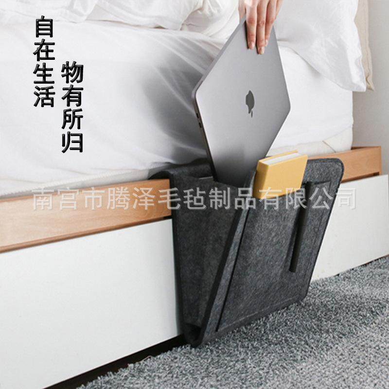 家用卧室沙发床边置物架手机杂物卡夹挂袋学生宿舍用客厅床头收纳