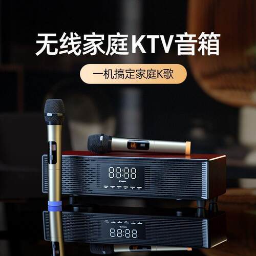 新品家庭ktv音响套装高端k歌一体机卡拉OK电视点歌音响功