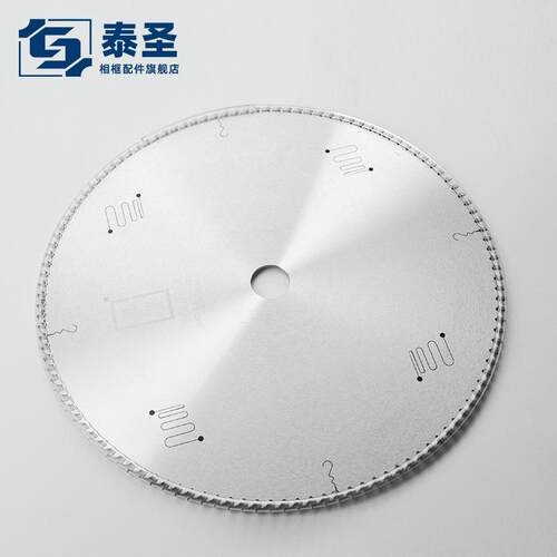赢者锯片12寸德国材质 切角机切片 铝合金相框锯片3.0孔径 120齿