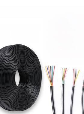 2464护套线电源线22/24/26/28AWG线材2/3/4/5/6芯PVC镀锡铜多芯线