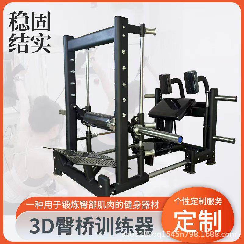 商用大臀桥机臀冲机健身房臀推凳提臀美臀肌肉训练器杠铃增肌器械