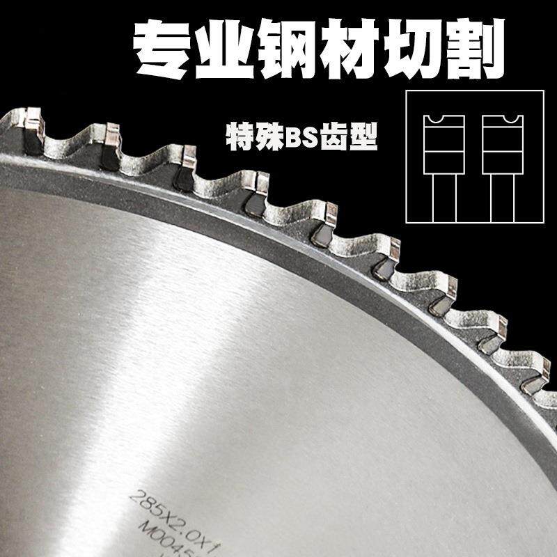 金属冷切圆锯片高速精密圆锯机锯片陶瓷专业钢材钢筋圆钢方管切割