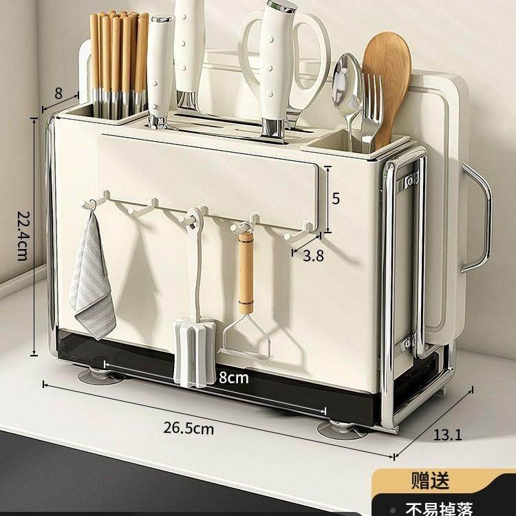 刀具收纳架多功能一体厨房台面墙角小型刀筷砧板筷子筒沥水置物架,厨房/烹饪用具,抹布架/厨房清洁收纳架,淘宝优惠券,粉丝福利购,淘宝优惠卷