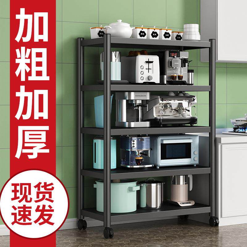 新款直销微波炉置物架家用厨房多层收纳架厨具用品储物架锅碗架包