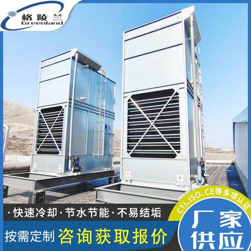 合成氨蒸发式冷却系统 R717蒸发水冷系统 700KW蒸发式冷凝器设备