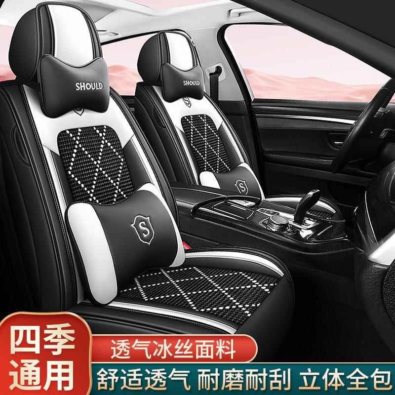 汽车坐垫全皮革大包围座垫新款轿车座套坐垫厂家四季通用