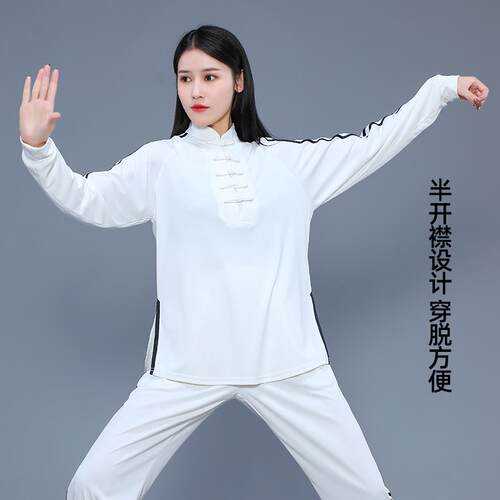 高档太极太服男女短袖T恤练功服极拳服套装术夏季新款飘逸武演表