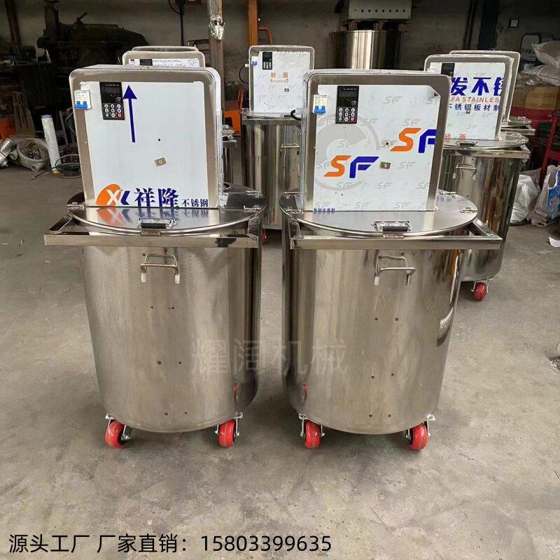 石膏自流平搅拌机不锈钢卫生间回填水泥发泡搅拌桶自流平搅拌机