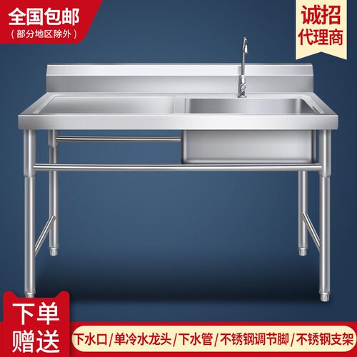 包邮商用不锈钢水槽带支架厨房洗碗洗菜洗手盆带平台食堂单双水池