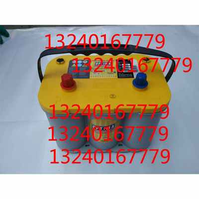 奥铁马卷绕式蓄电池蓝815A/D31M/12V50AH/55AH/75AH改装汽车电瓶