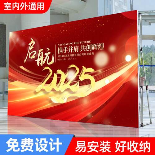 年会签到墙展架 大型活动背景桁架 金属结构简约现代风格拉网展架