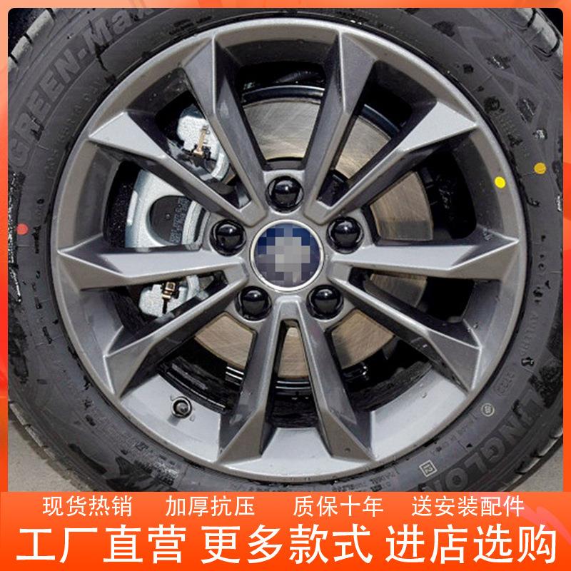 秦80轮毂16寸比亚迪秦pro铝轮毂钢圈胎铃18款秦EV新能源驱逐舰05