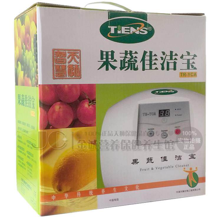 TIENS天狮果蔬佳洁宝臭氧杀菌消毒果蔬保鲜清洗机除臭净化器