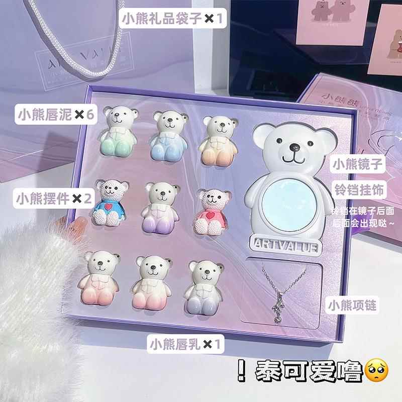 唇泥唇釉口红礼盒唇彩项链女生送女朋友闺蜜新年礼物学生化妆品