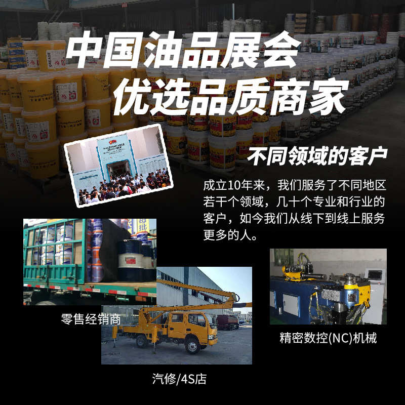 GL-5车辆齿轮油货车85W90/140手动挡变速箱油18L4L重负荷齿轮油