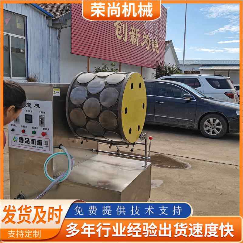可速冻煎蛋皮机 榴莲千层蛋皮机设备 班戟皮机器
