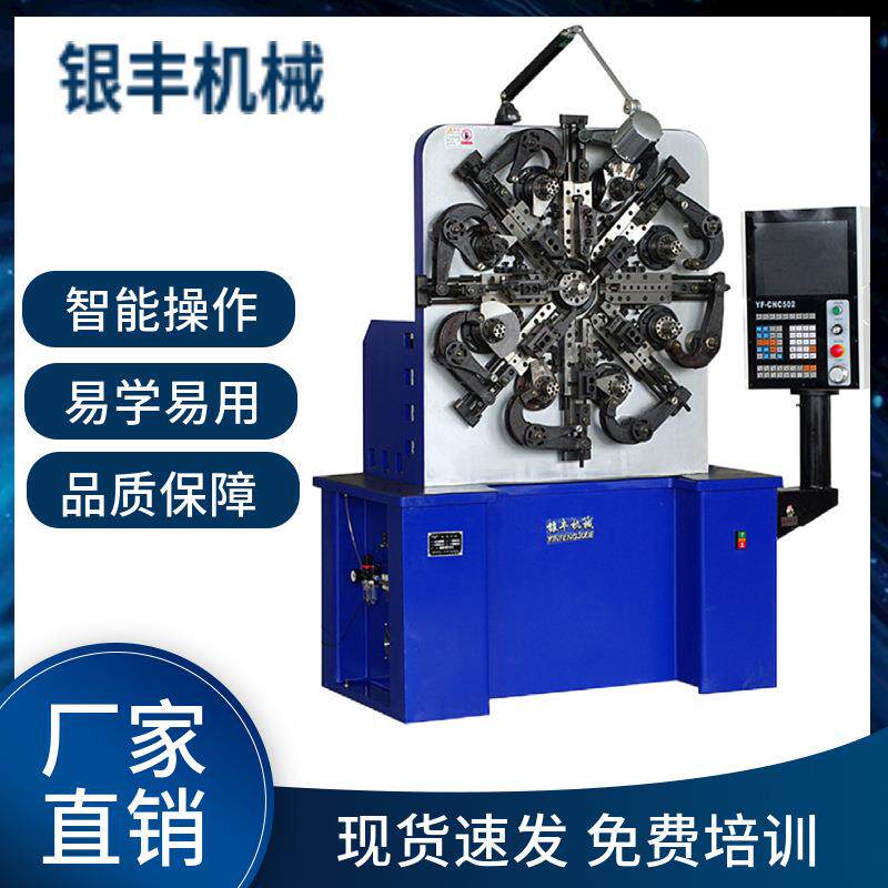 浙江源头工厂锥形宝塔簧设备打蛋器弹簧机器螺旋弹簧机鸡蛋托弹簧