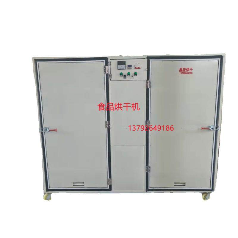 白菜萝卜辣椒山药香菇土豆食品烘干机红薯坚果瓜子海鲜面条电烤箱,机械设备,干燥机/干燥箱/烘干机,淘宝优惠券,粉丝福利购,淘宝优惠卷