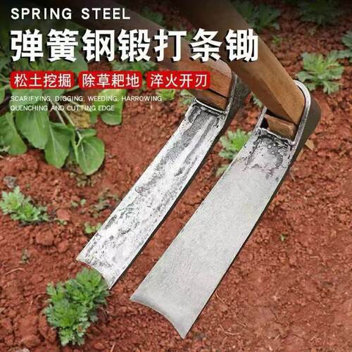 手工锻打挖笋专用锄锄斧精品弹簧钢加厚型园林开荒挖地挖树根条锄