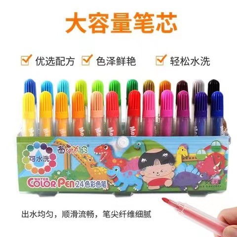 水彩笔初学者西瓜太郎儿童水彩笔