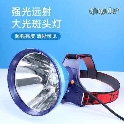 超亮9V16V头灯户外LED强光大光斑头灯聚光白光照鱼7022