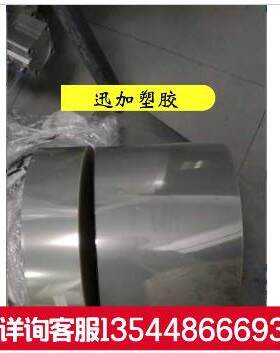 1015182530丝pvc片透明塑料硬片卷料哑白哑黑色PVC胶片分条