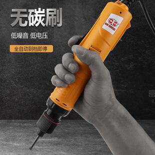 OUSHEN经济型无刷电批全自动电改锥定扭电动螺丝刀可调转速带电源