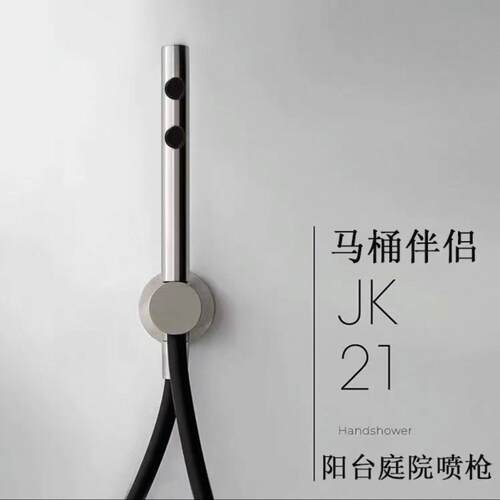 魔浴甄选丨马桶喷枪伴侣卫生间阳台冲洗高压水枪增压喷头拉丝