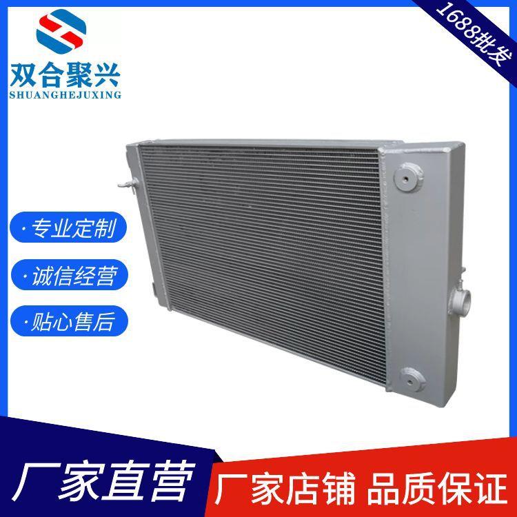 口琴式换热器散热器汽车改装水箱管带式板翅式发动机车用铝制