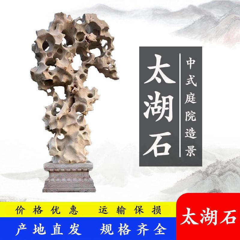 广西太湖石摆件天然原石园林庭院造景石观赏石灵璧石奇石厂家