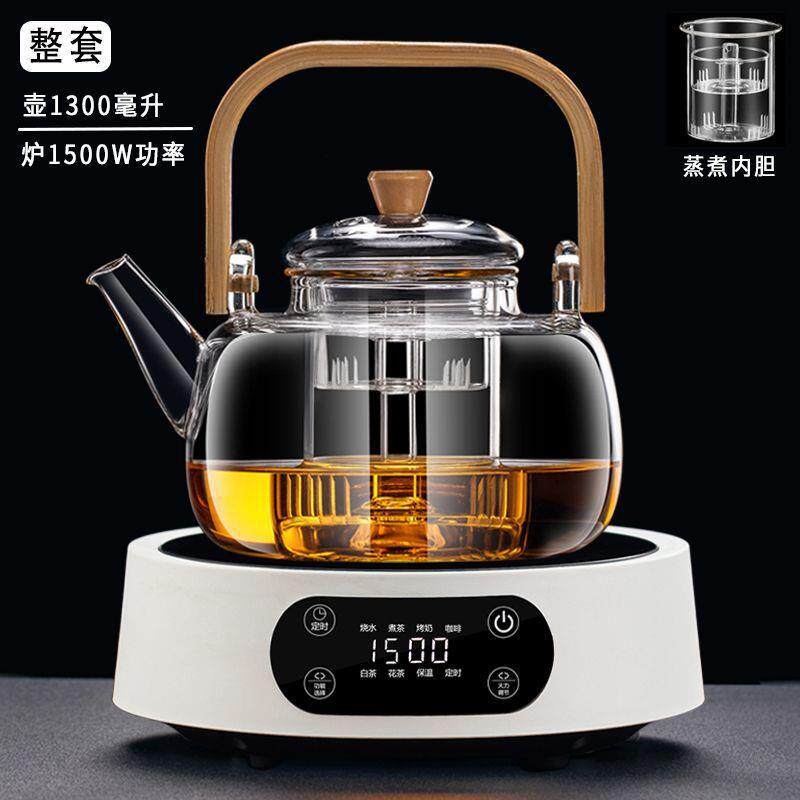 2025新款带散热风扇电陶炉煮茶器蒸煮防爆玻璃茶壶烧水泡茶具套装