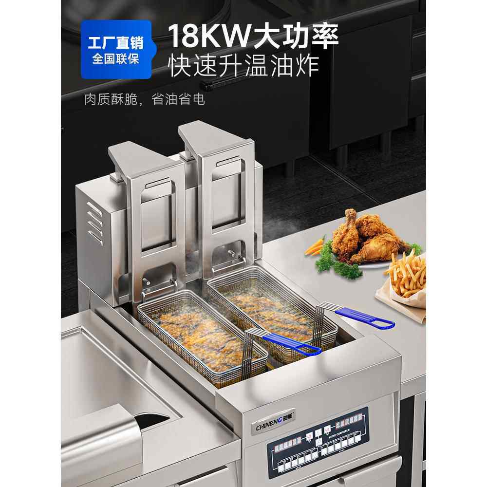 智能全自动可调电炸锅商用立式智能炸鸡薯条炸锅大容量电炸锅