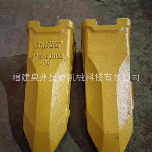 福建 泉州 挖掘机 斗齿型号 61NA-31316RC 斗齿销