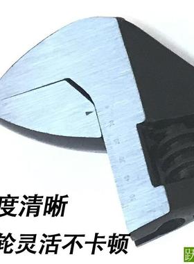 活扳手大号大开口高硬度业级活动扳JNK工活口板子汽修手工具