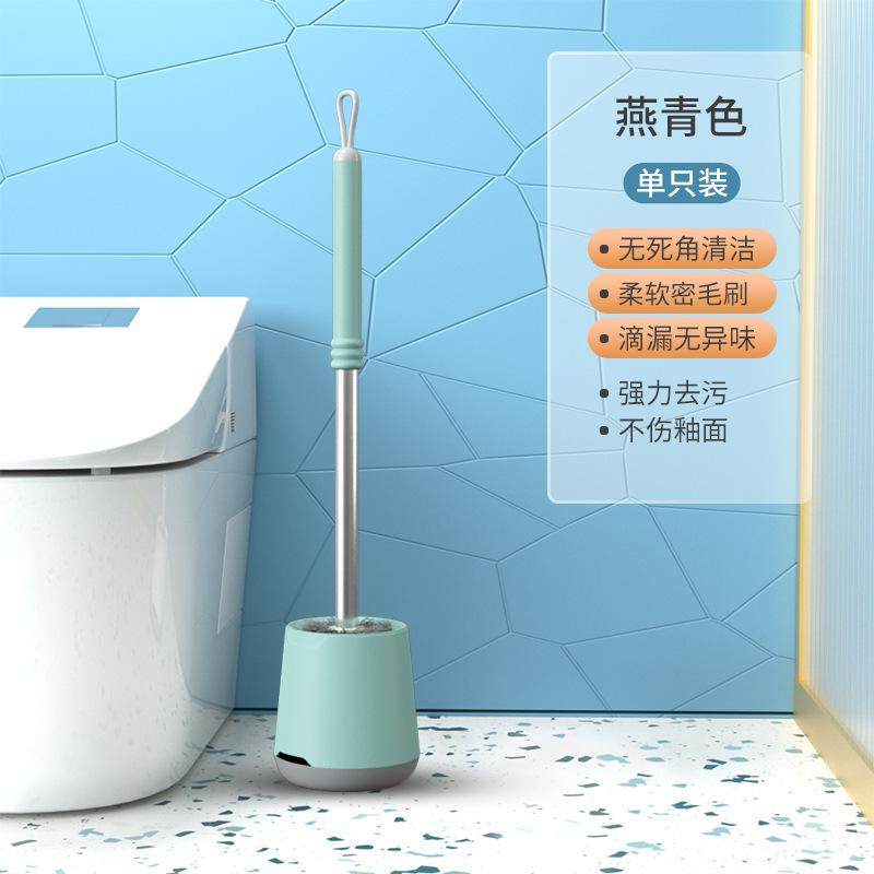 不锈钢卫生间高颜马桶马桶厕所刷