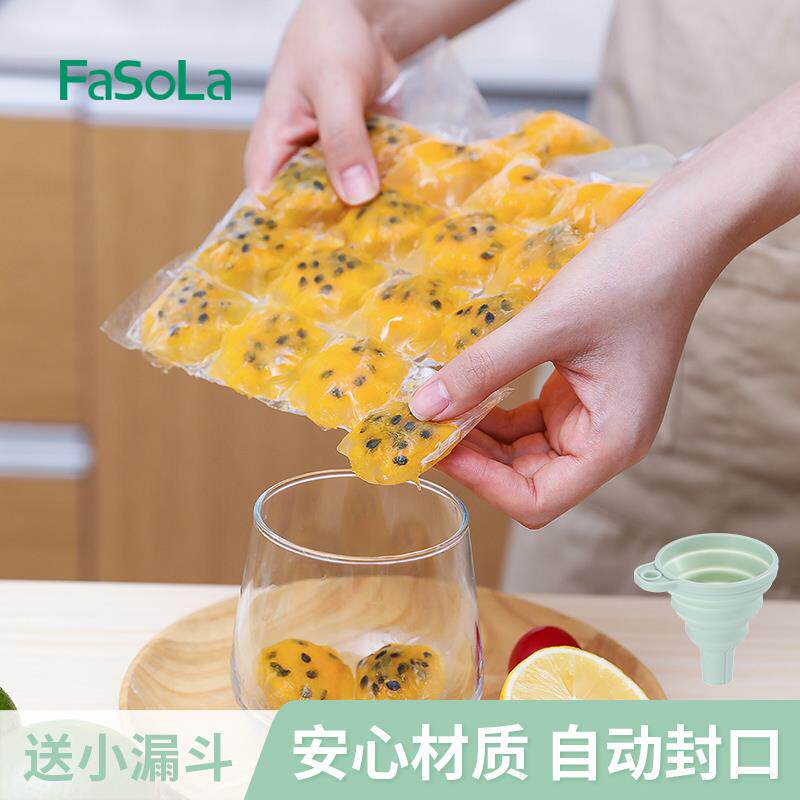 日本一次性冰格袋自封口可撕冰块袋食品级冰块袋子百香果储存袋