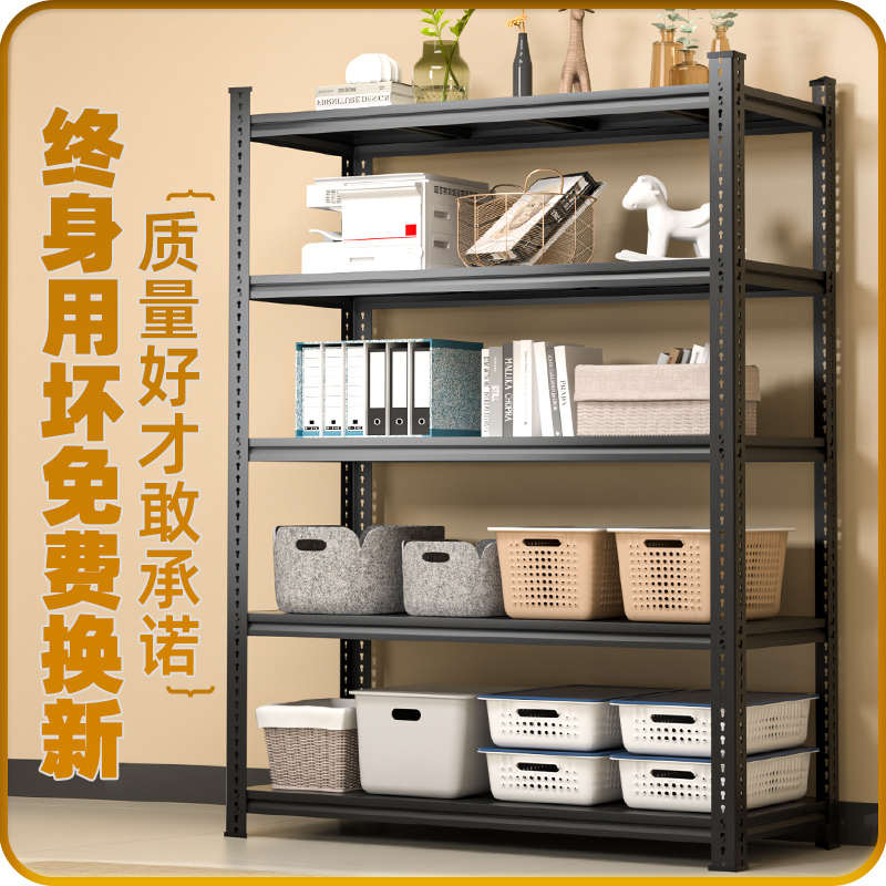 角钢货架多层仓储置物架仓库车库快递铁架子阳台落地家用展示架