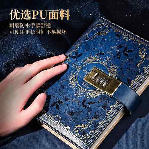 新款直销复古密码本亚马逊带锁笔记本加厚学生日记本高颜值手账本