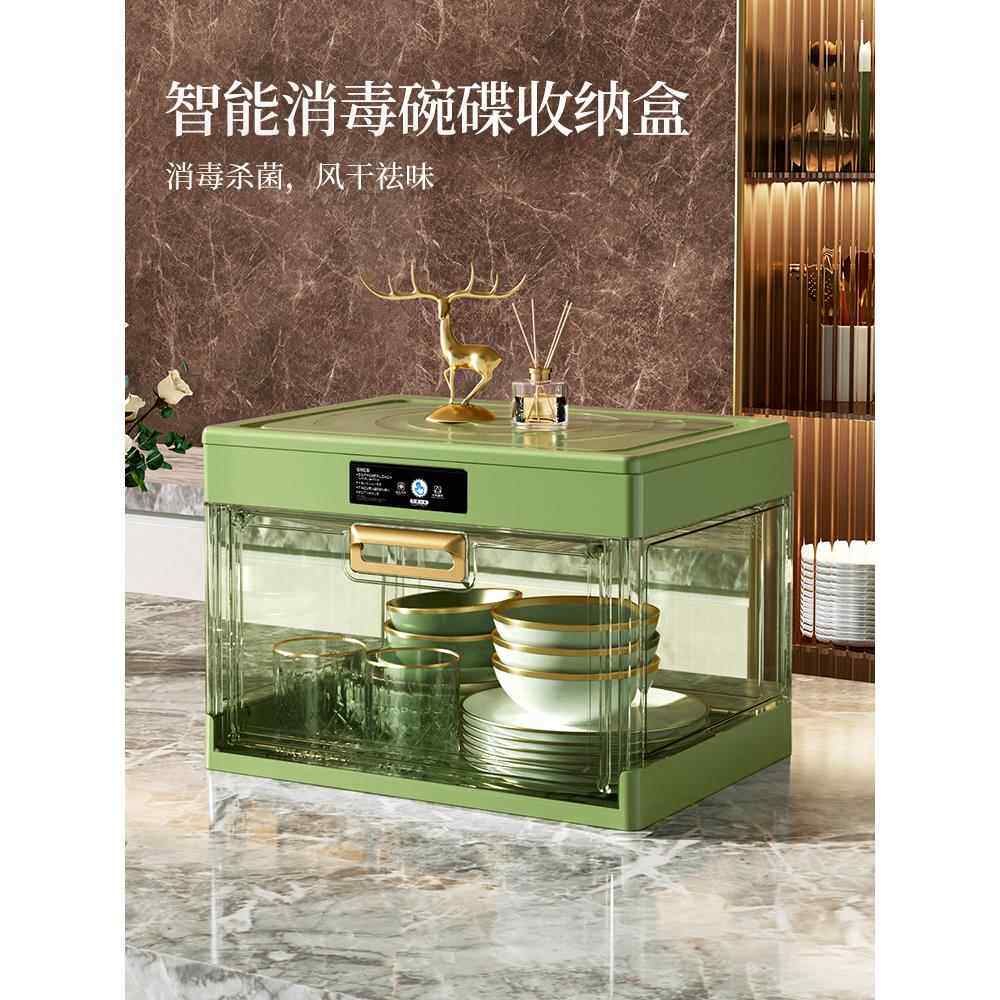 厨房碗碟收纳置物架家用小型消毒碗柜盘子餐具收纳盒箱简易碗筷架