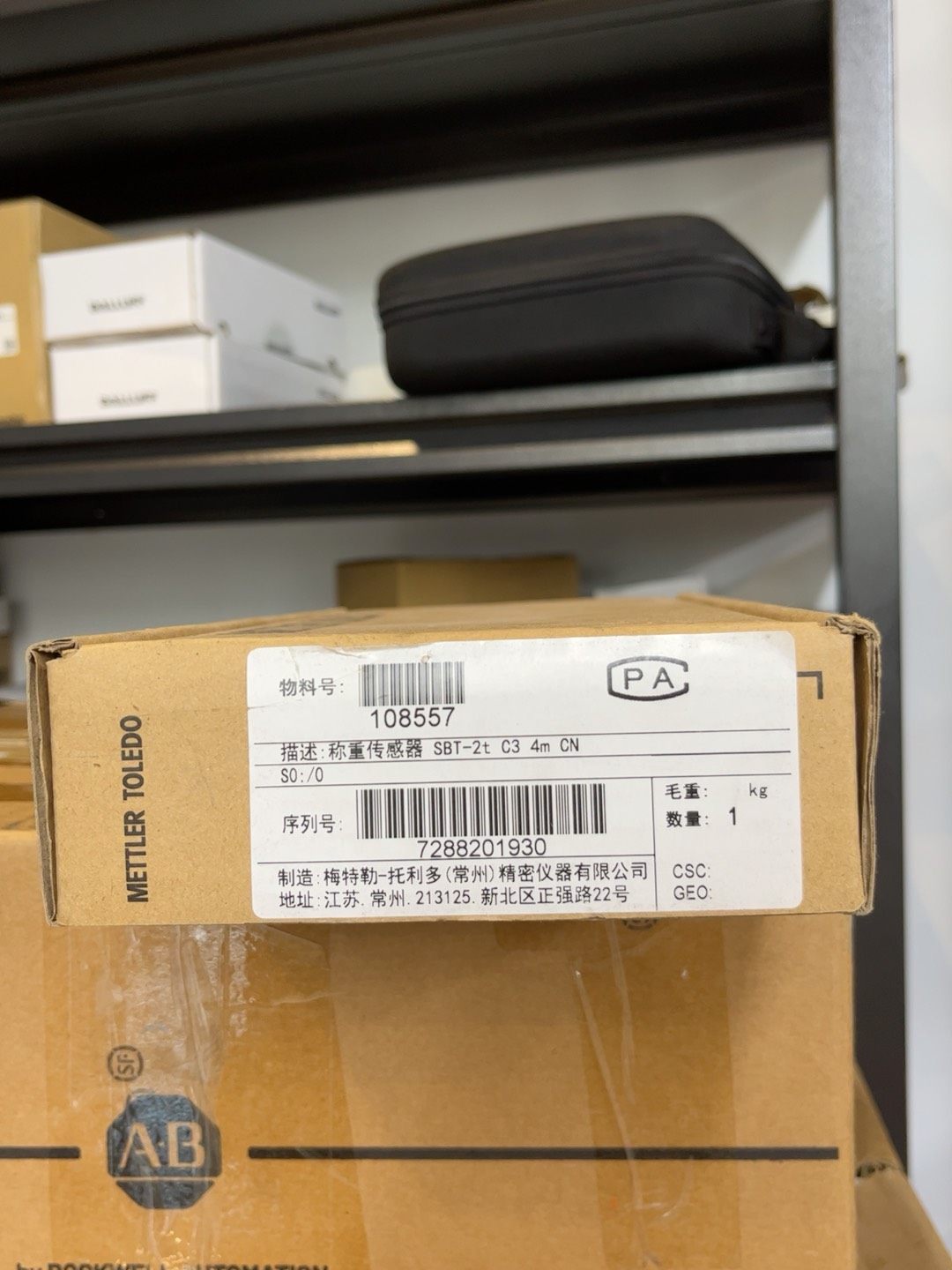 称重传感器SBT-2t C3 4m CN