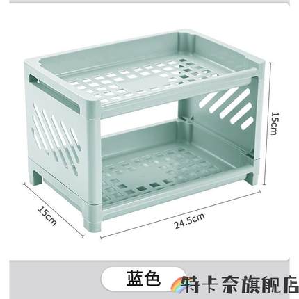 宿舍置物架多层架子客厅收纳架桌面家用迷你塑料货架厨房收纳小