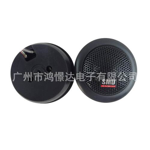供应 汽车音响喇叭 SMD ST-T10 高音喇叭高音头 蚕丝膜设计
